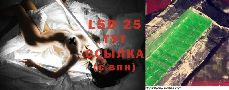 ссылка на мегу ССЫЛКА  Рязань  дарк нет состав  сколько стоит  LSD-25 экстази кислота 